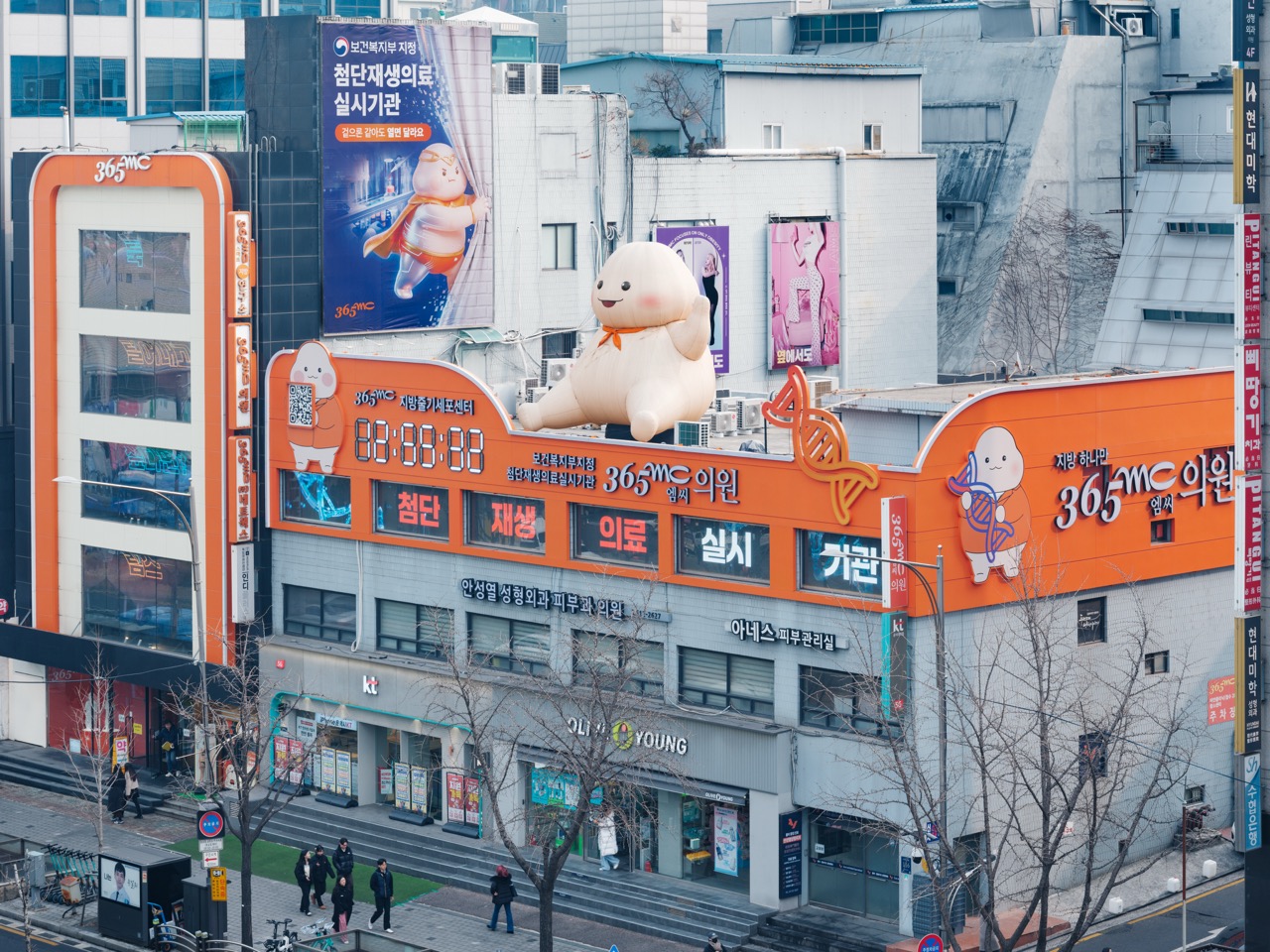 365mc 신사점