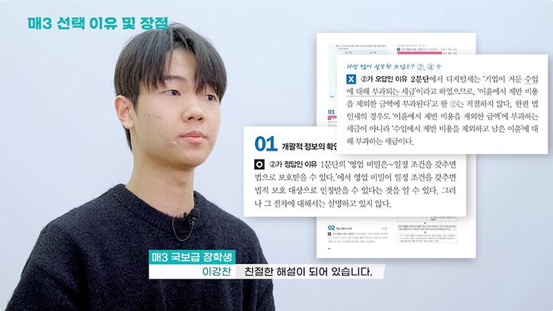 영상 스크린샷
