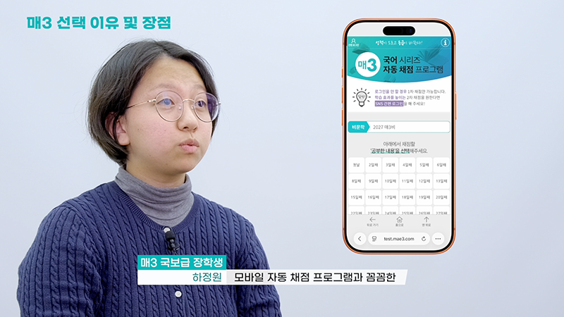영상 스크린샷