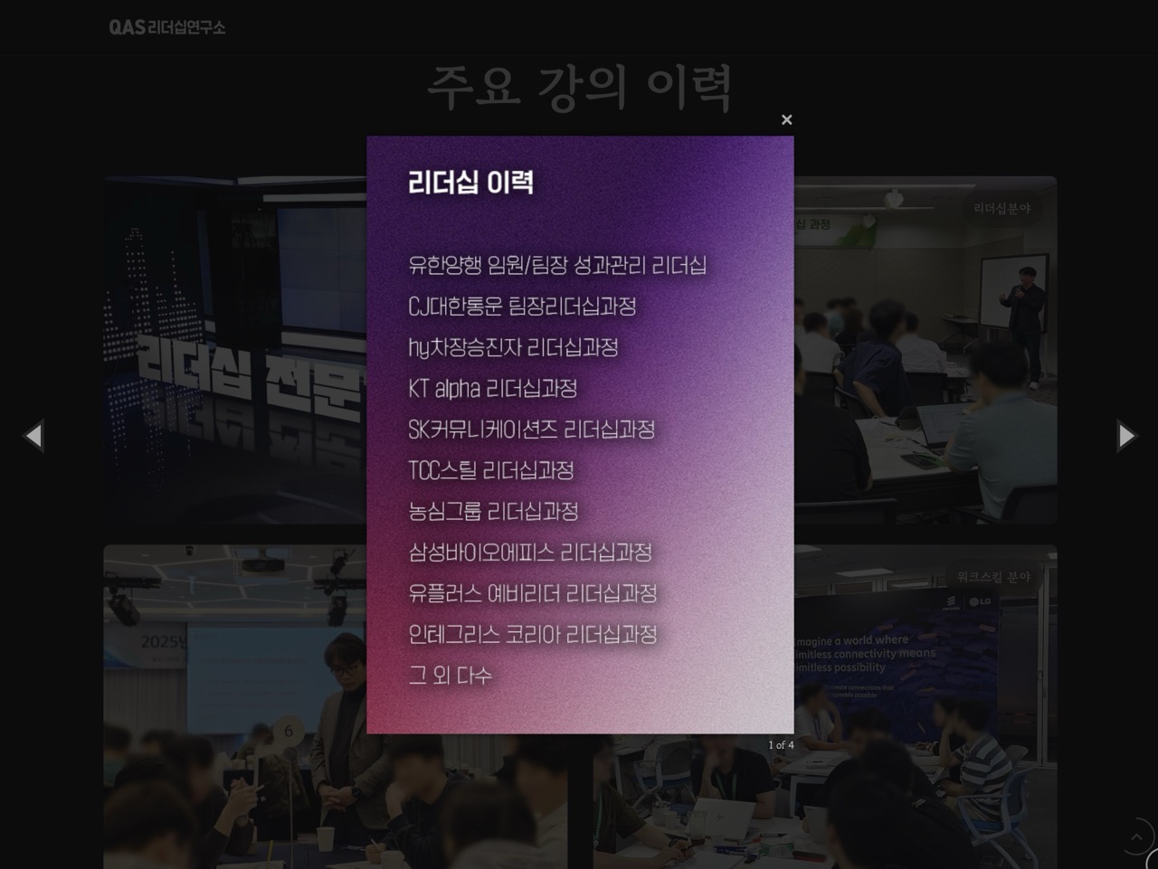 이미지 팝업 화면