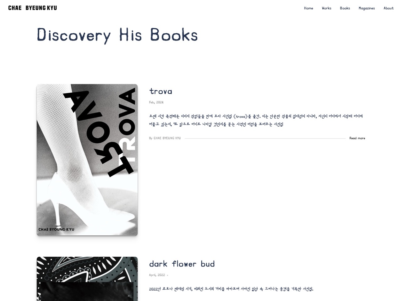 영상 팝업 화면